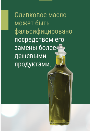 bulletin_a4f_-_fraud_1_ru.png