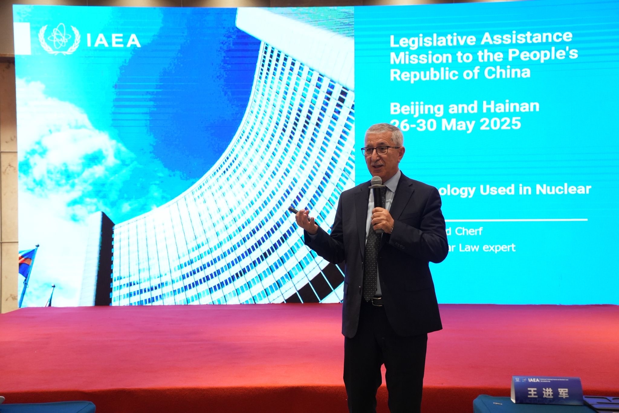 china_lecture.jpg