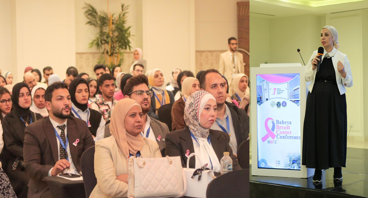 iaea_mammography_e-learning_egypt.png