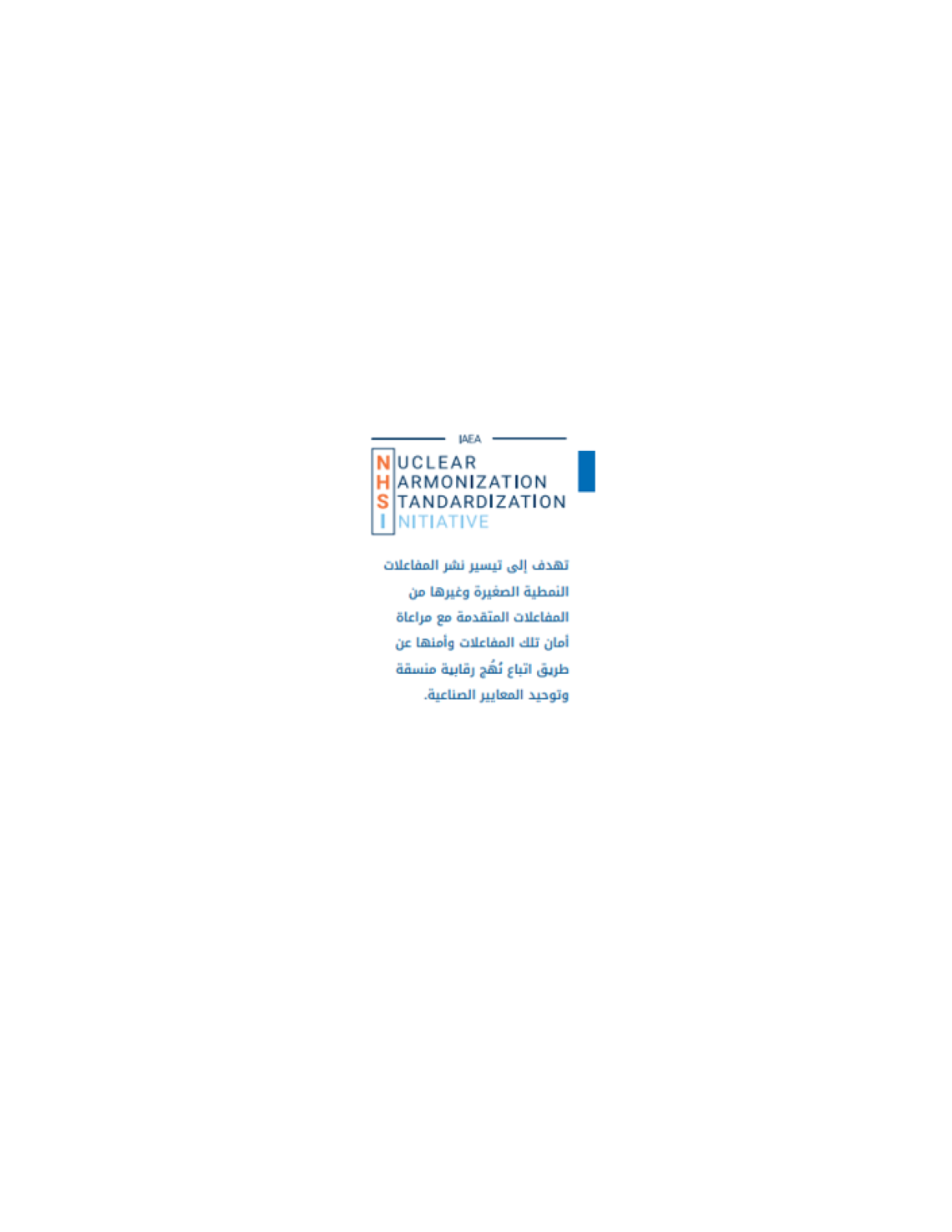 nhsi_ar.png