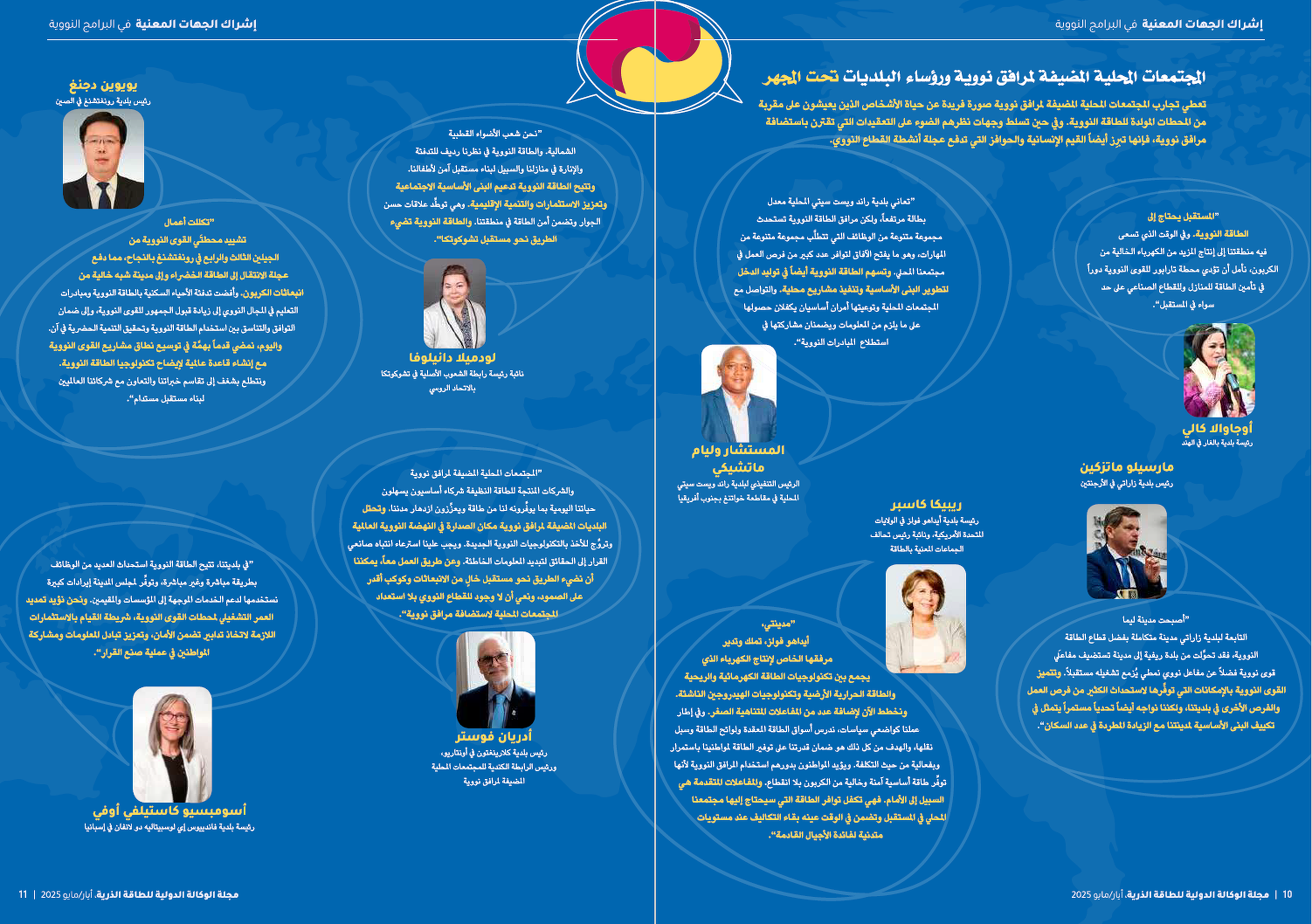 nuclear_communities_and_mayors_in_focus_-_ar-updated.png