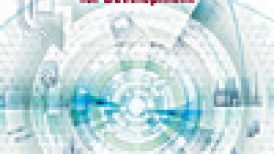 Atoms in Industry - Radiation Technology for Development, Scientific Forum, 15-16 September 2015