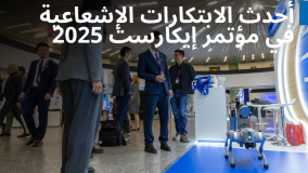 ???? ?????????? ????????? ?? ????? ??????? 2025
