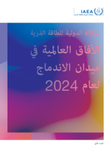 ?????? ???????? ?? ????? ???????? ???? 2024