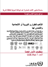 ?????? ??????? ????? ???? ?? ??????