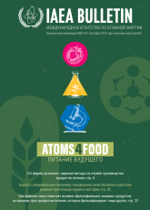 Atoms4Food: Питание будущего